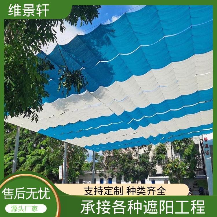 维景轩 幼儿园操场电动遮阳帘 卷轴式天棚帘 环保防水面料 包售后安装