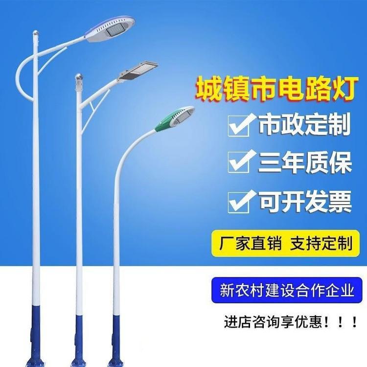 世腾市电路灯6米新农村建设道路照明灯户外防水单臂路灯杆