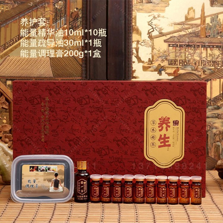卵巢保养套 散寒疏通经络周期调理套 暖巢呵护套 美容院养生护理套
