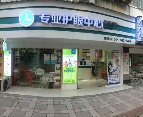 视在人为
