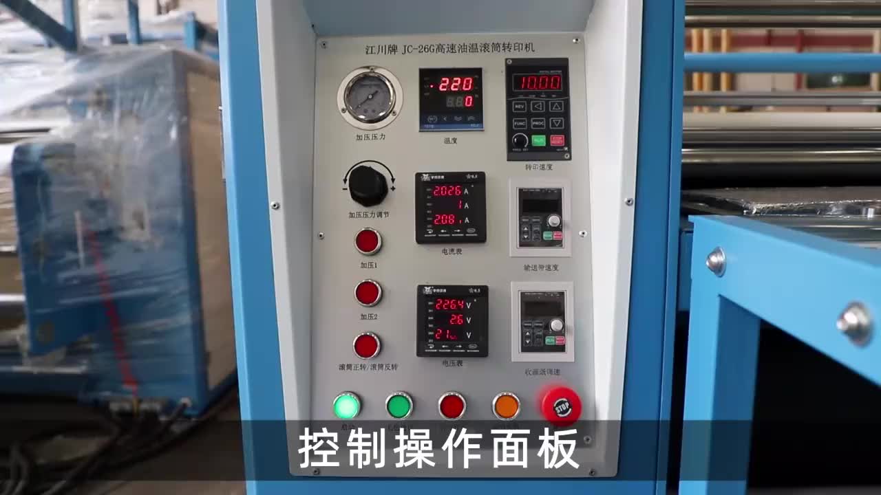 视频