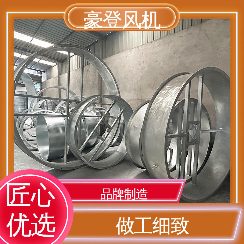 豪登 厂房 喷淋塔风机 性能稳定 可单独开发设计