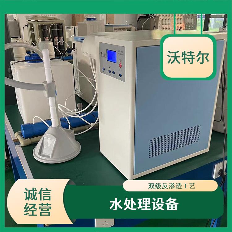沃特尔 超纯水设备 落地式 LCD大屏幕中文彩色液晶屏显示