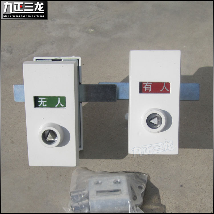 三龙五金移动厕所有人无人指示锁火车用厕所门锁卫生间锁