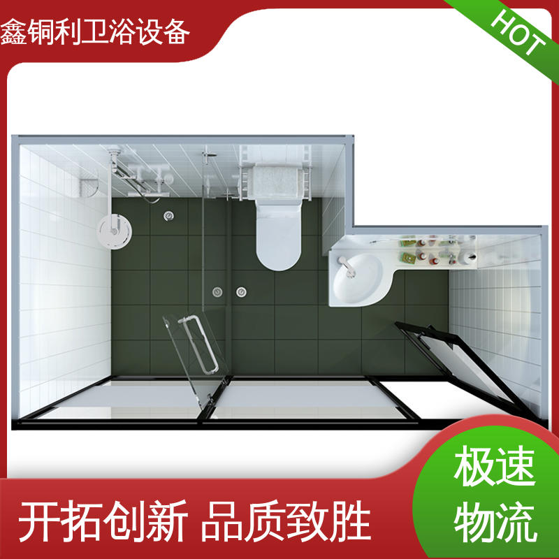 鑫铜利厂家 家用简易 装配式整体浴室 上门测量定制 款式多样
