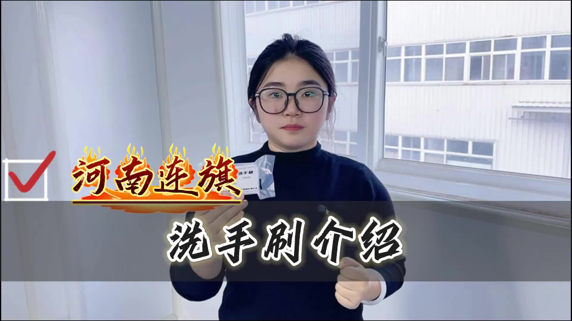 视频