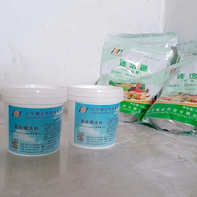 脱模剂用氮化硼涂料找硼达科技 润滑性好 高性能 长效果