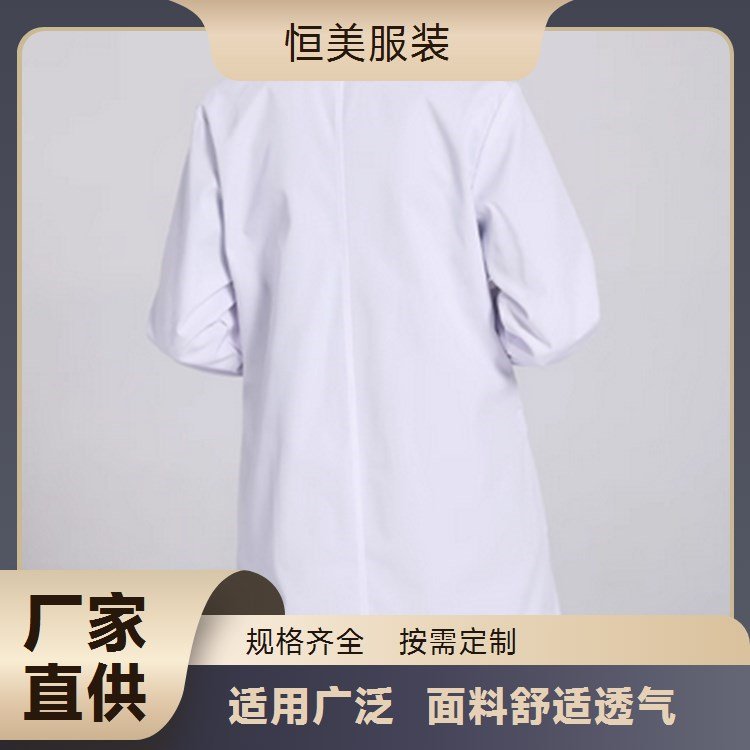 立领护士服供应 纯棉护士医护人员工作服 分体套装白大褂