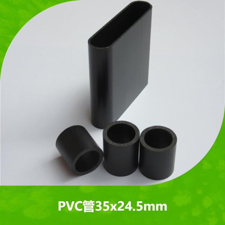 非标定制尺寸及颜色PVC硬管胶管塑料管塑胶圆管挤出管材 瑞展