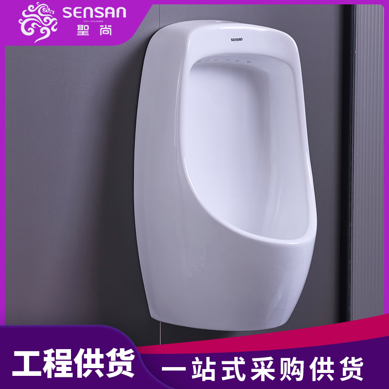 聖尚卫生间男士防臭 挂式小便器 节水防臭 工程供货 尚典卫浴生产