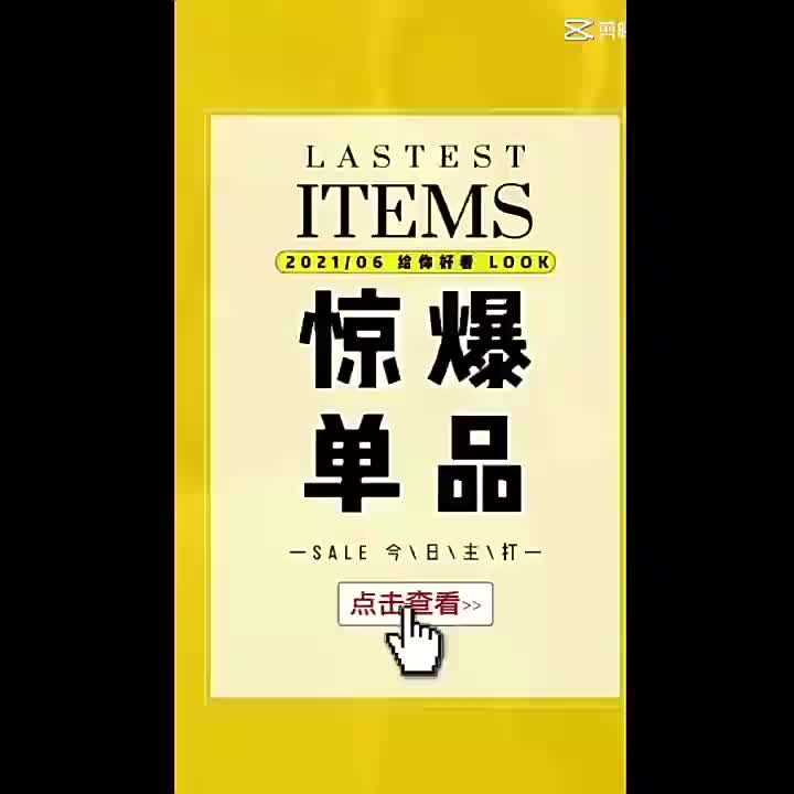 视频