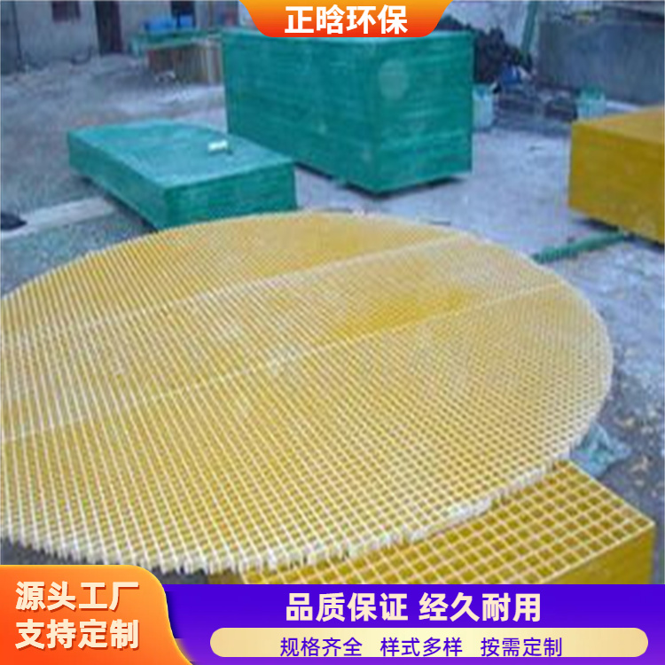 正晗 厂家 拼接玻璃钢格栅 施工方便易安装 按需定制