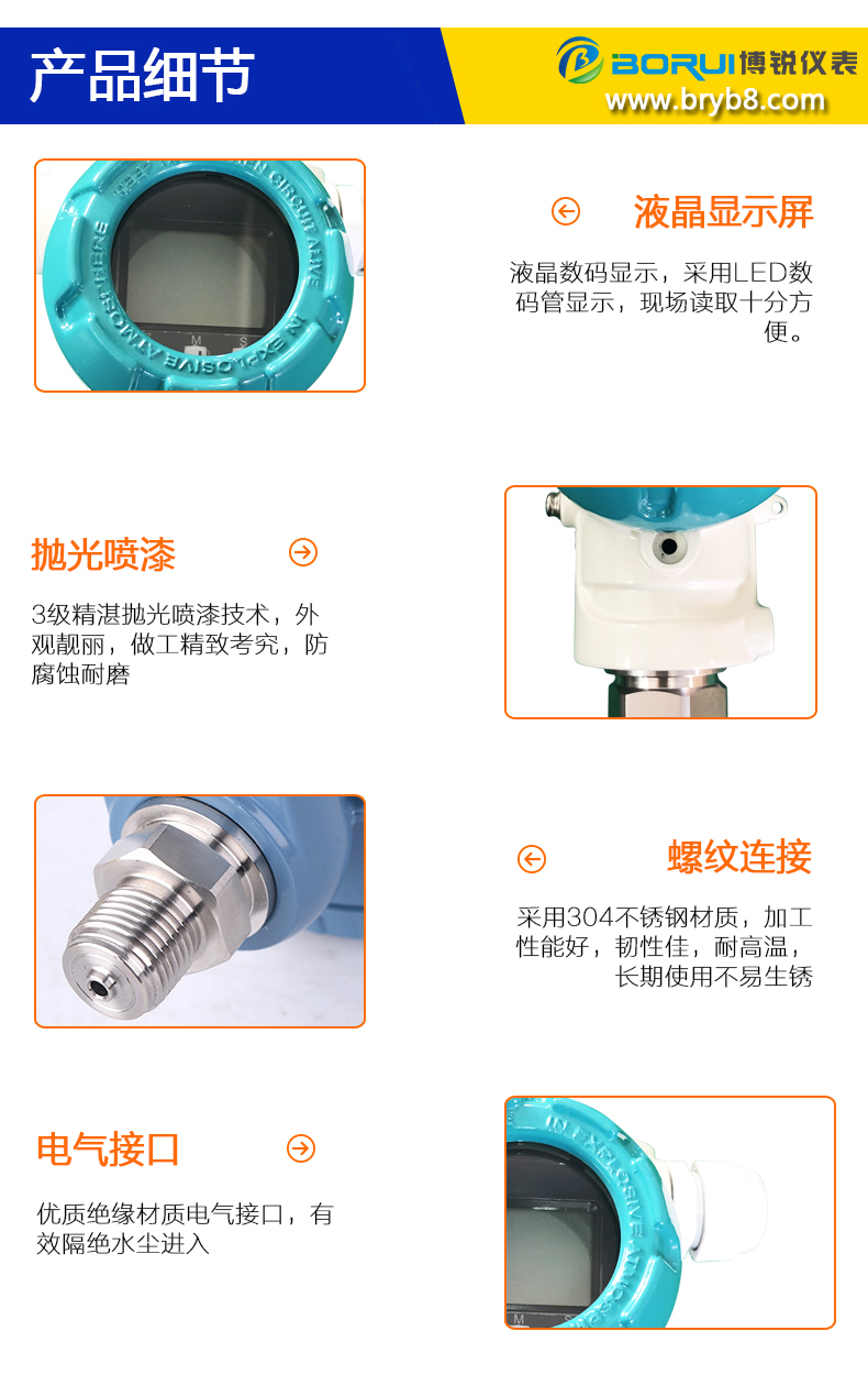 data-href=https://b2b-material.cdn.bcebos.com/Xpb40VH9xCCHysuvfgZLrxAFjFc.jpg