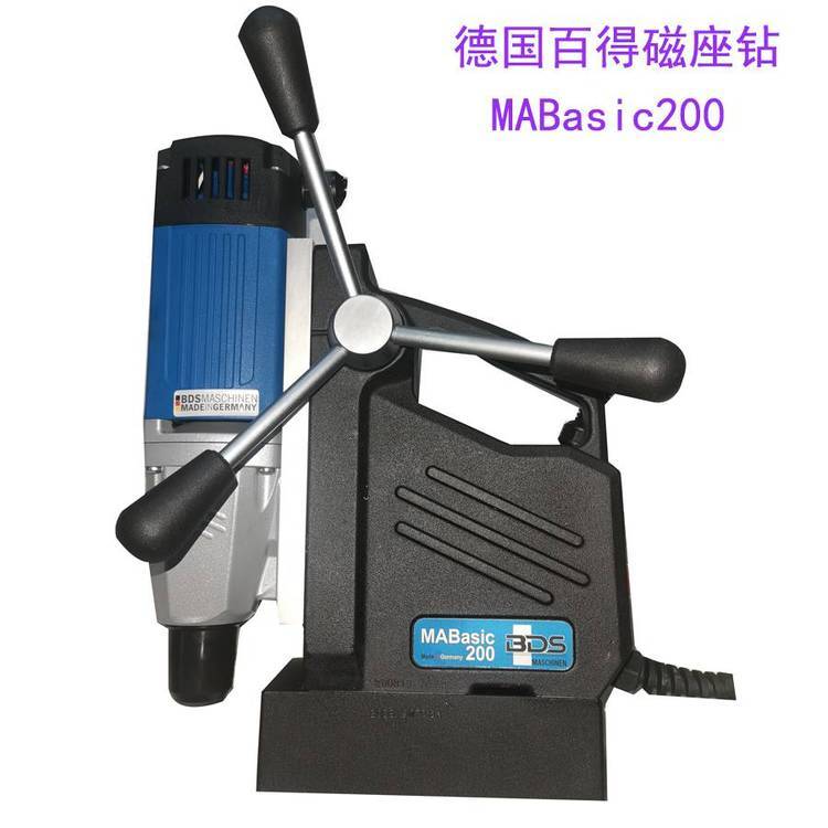 供应德国BDS百得磁座钻 MABasic200 空心钻孔32mm以下