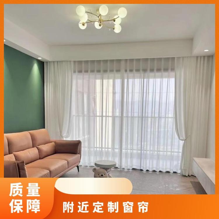 北京周边教室窗帘定制 上门免费测量 包工包料 简奢布艺