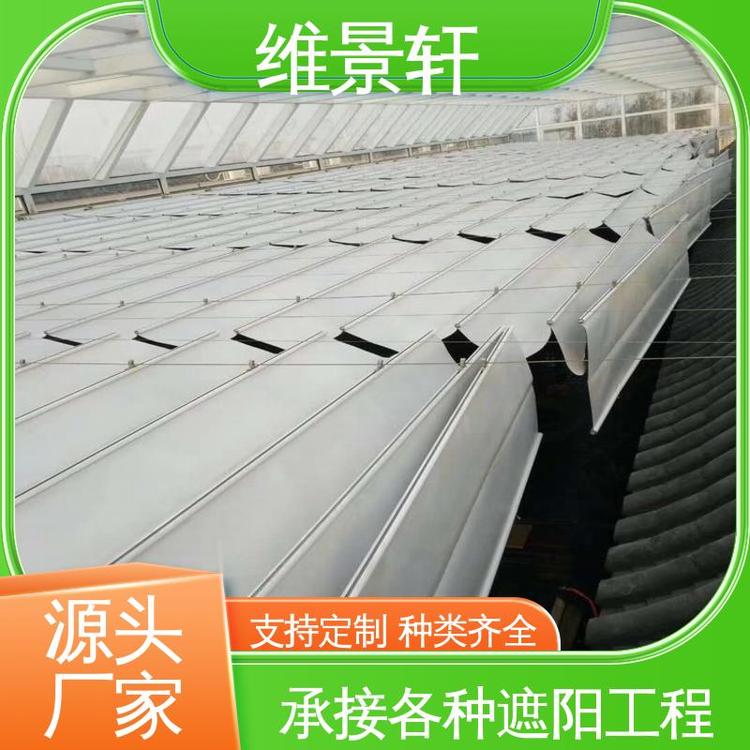维景轩 fcs折叠天棚帘 建筑遮阳帘 材质优良 支持定制