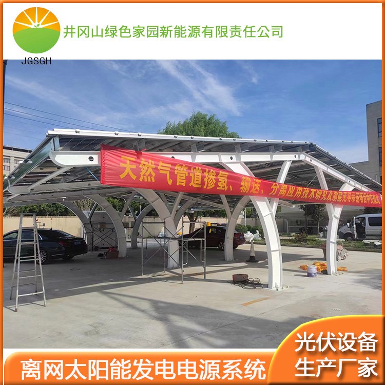 40KW离网光伏发电系统、带逆变器电池和太阳能组件的储能一体光伏
