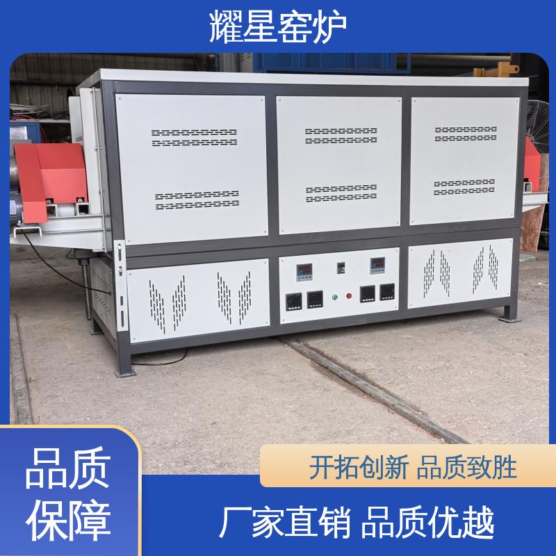 耀星 不锈钢材质 高温台车炉 质量保障放心选购 故障率低 可供打样