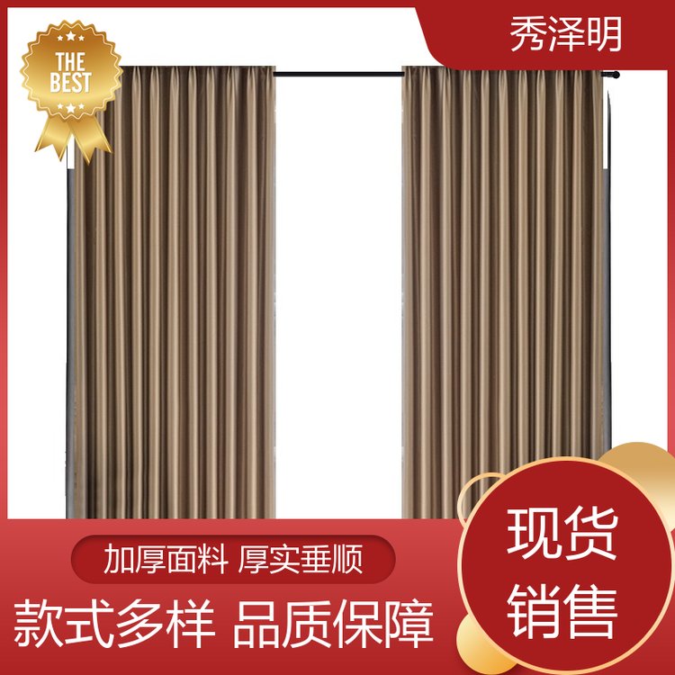 秀泽明科技 宾馆落地帘 遮阳帘加工 布艺简约 批发厂家