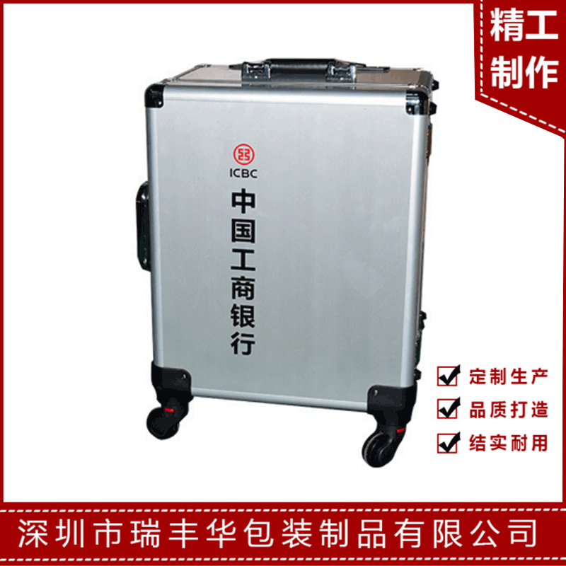 铝合金航空箱 防震抗摔 精密仪器箱 深 圳铝箱厂家定制