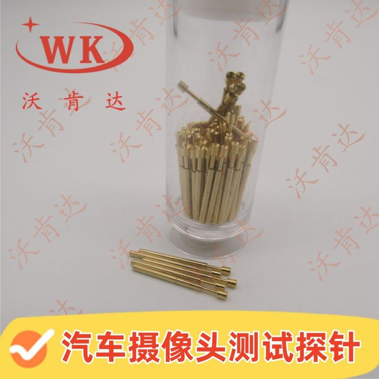 汽车摄像头探针 起到测试和传输射频信号的效果