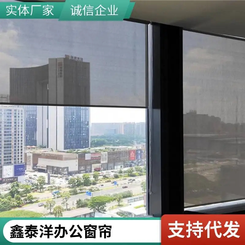 遮光卷帘 办公室 会议室遮阳帘 卷拉升降窗帘 定制安装