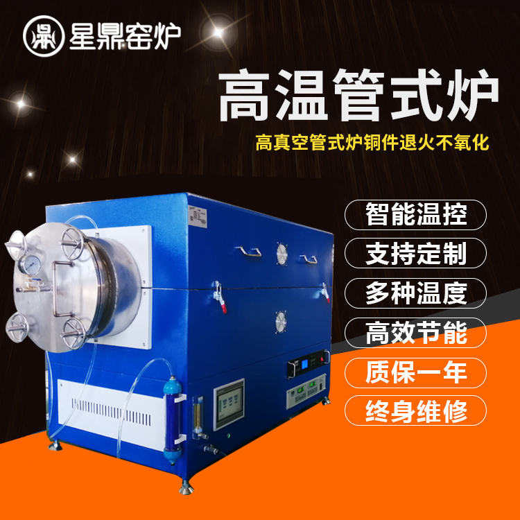 双炉管石英炉 立式管式炉 独立控温 智能触摸屏
