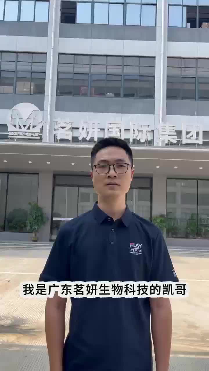 视频