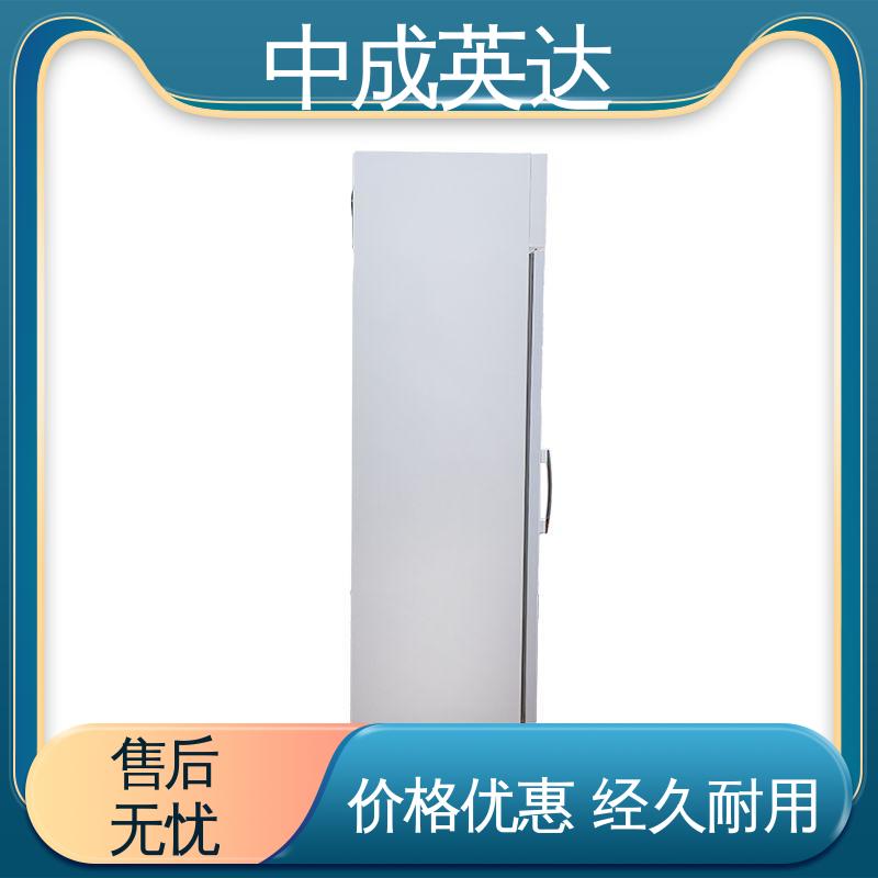 中成英达 温度湿度显示 中药材保鲜柜 医药店实验室用 立式药品冷藏柜