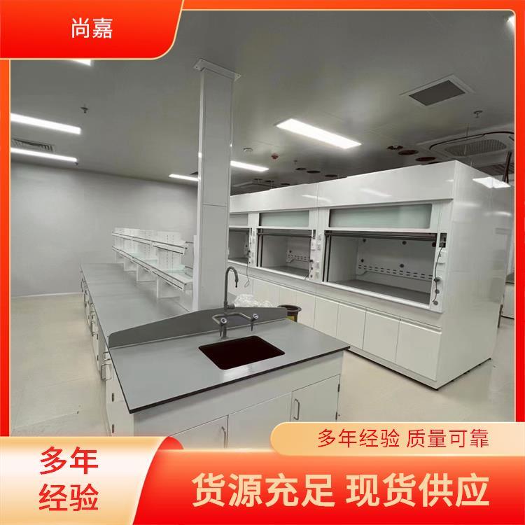尚嘉实验室设备不锈钢通风柜免费设计定制承重强坚实耐用 注重服务