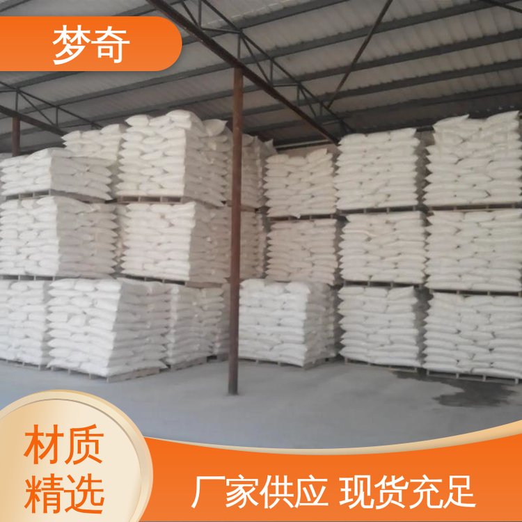 白色片状或颗粒 售后服务完善 PE蜡公司 在色母料加工中做分散剂 梦奇