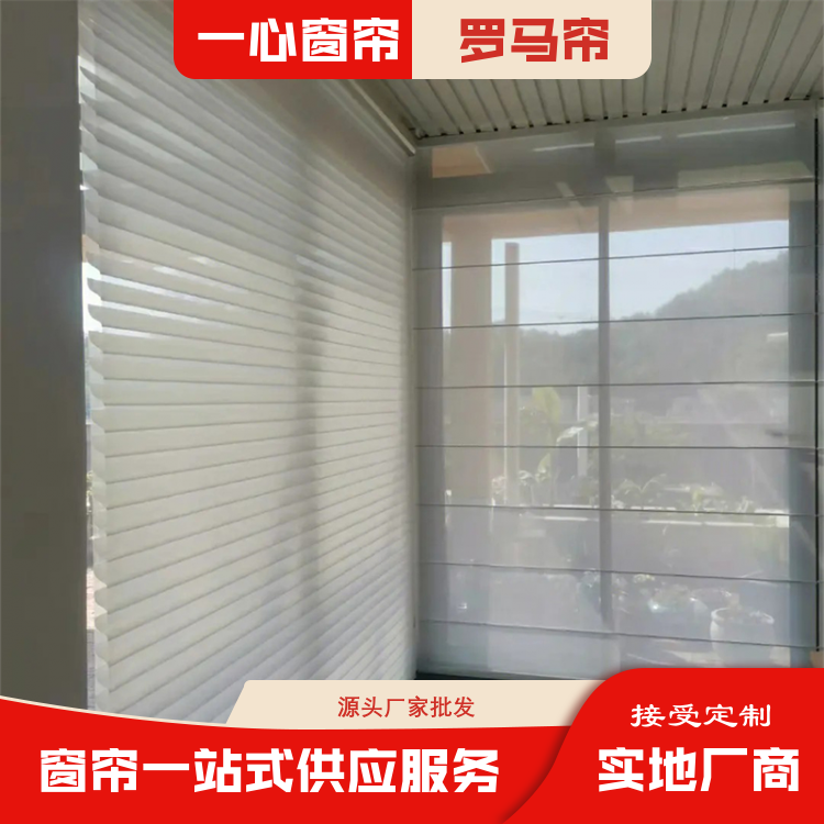 一心 电动罗马帘定制 简约明亮 批量加工订制厂家供应