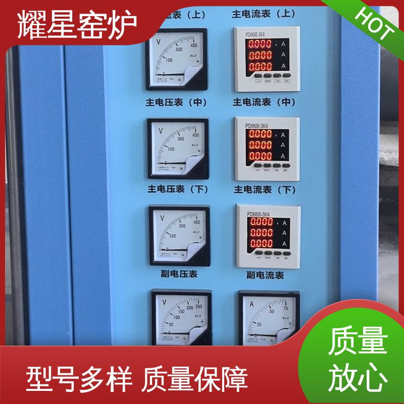 耀星 1700度 陶瓷升降窑炉 多段程序控温 可通气体