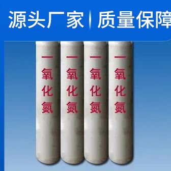 万润达 一 氧 化 氮多规格供应 资质齐全 低温储罐充装灵活供气