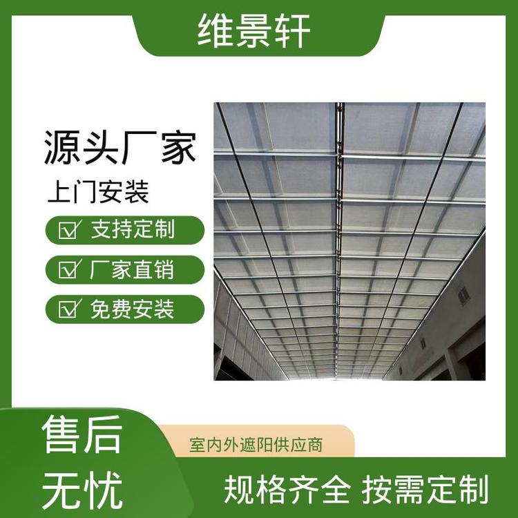维景轩 FSS卷轴式电动天棚帘 自动伸缩遮阳帘 生产厂家 上门测量安装