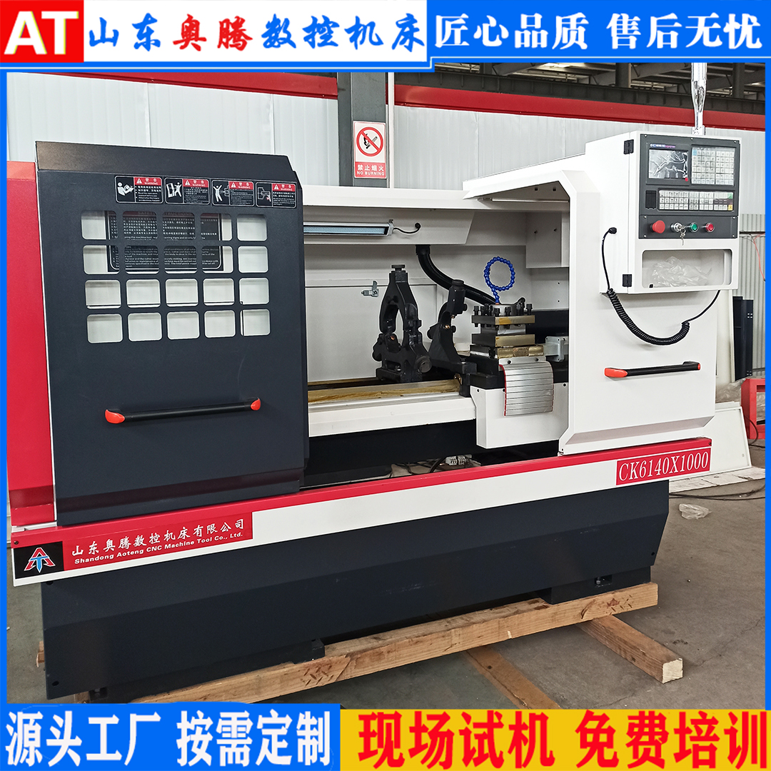 奥腾数控车床CK6150x1000重型数控机床 广数TC3系统双开门含尾座