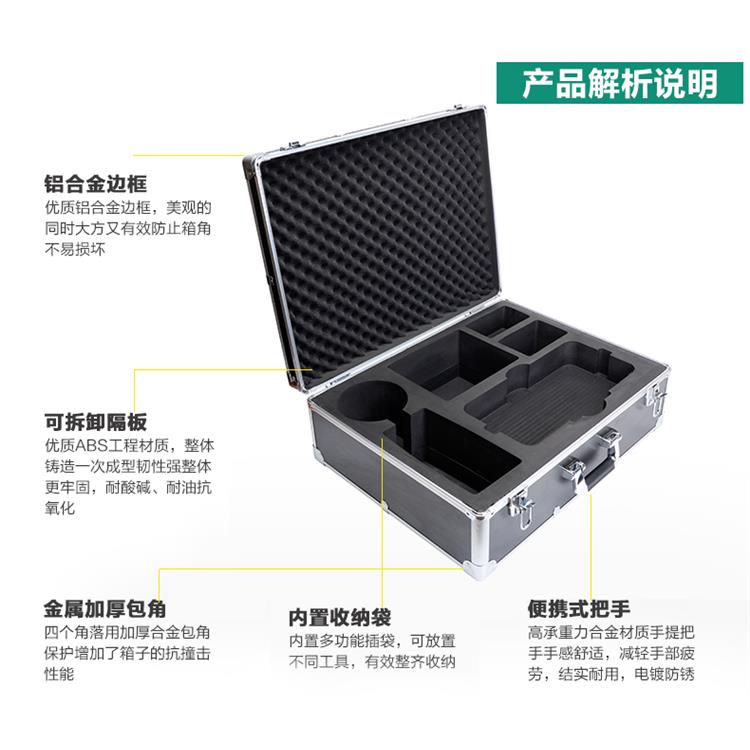 铝合金航空箱 便携式玻璃制品箱 内衬挂袋 支持定制