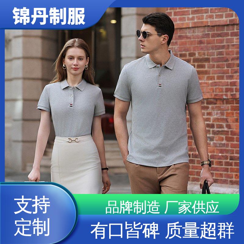 锦丹 佛 山 翻领polo衫 厂服定做 支持打版免费打样