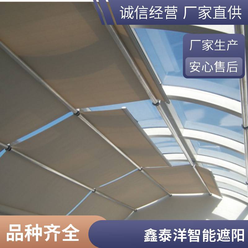 商场采光顶天棚帘 别墅阳光房遮阳帘 颜色齐全 加粗支架 鑫泰洋