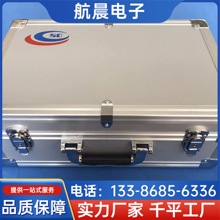 铝合金运输箱 铝合金设备包装箱 精密设备箱 易于清洁 航晨