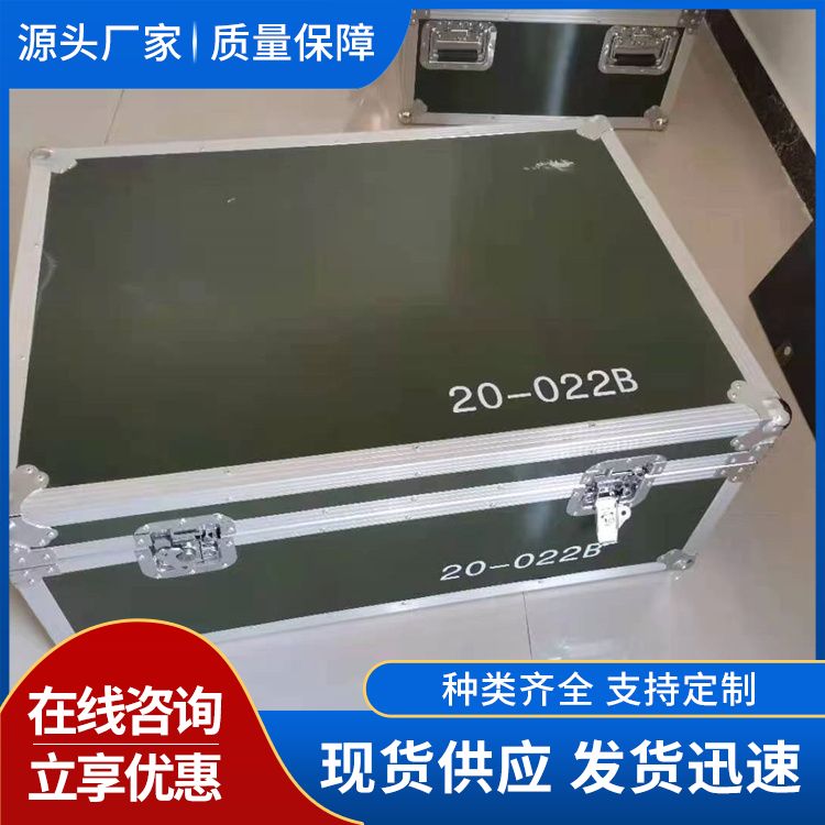 大型仪器设备箱收纳展示航空箱供应 质量轻 防潮防水