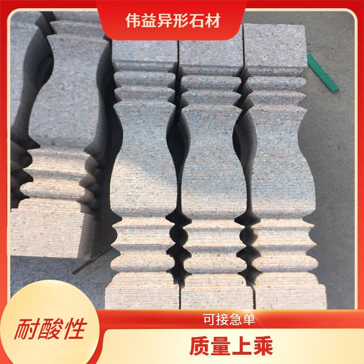 异形花岗岩石材 石凳子 白麻凉亭 含铁量高 广场地面