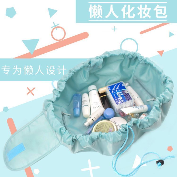 厂家定制懒人化妆包 跨境网红韩版圆形抽绳化妆洗漱包旅行便携魔术收纳包 深圳富源定制LOGO