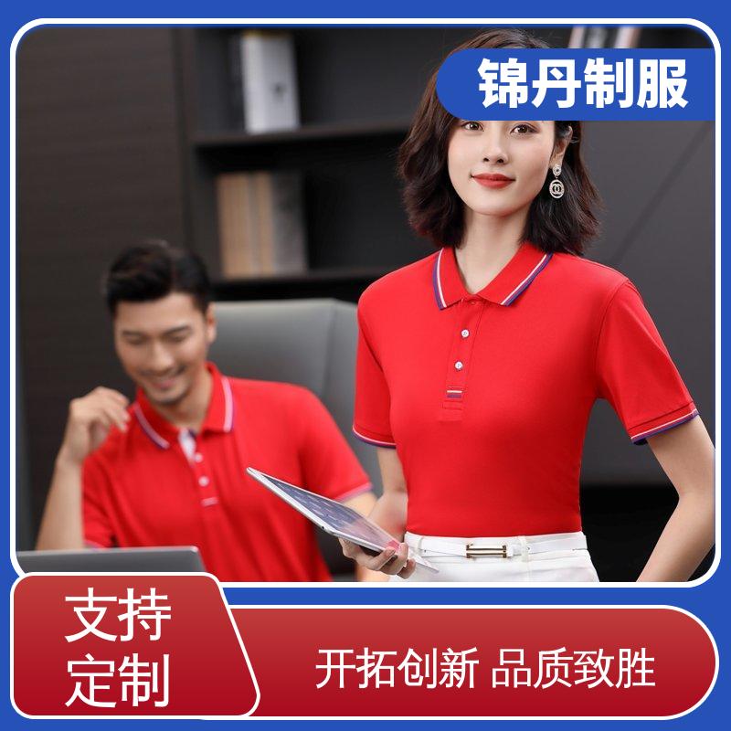 锦丹 广 州 夏装polo衫 团体服 工作服 科技材料舒适耐穿