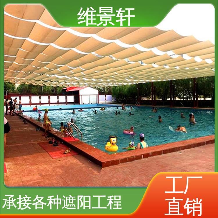 维景轩 学校幼儿园遮阳帘 多种颜色规格可选 免费测量