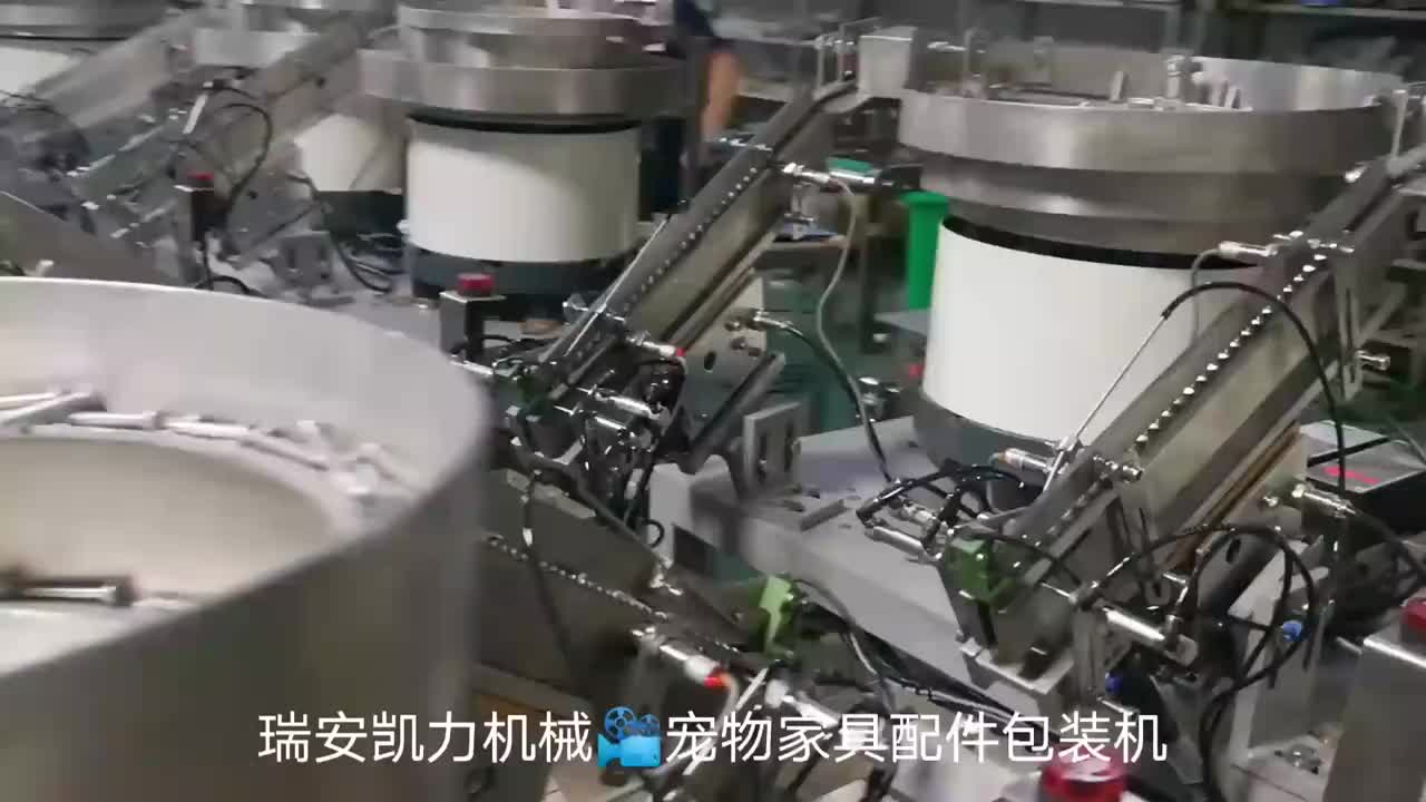 视频