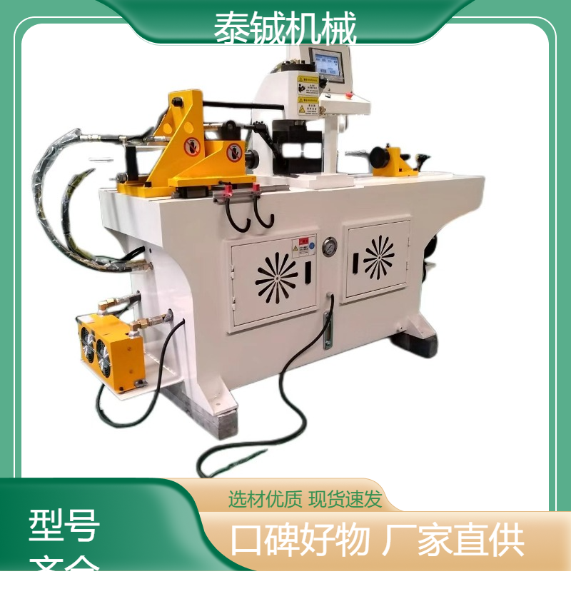 泰铖机械锥度小型缩管机扩口缩口机成型机 异型管