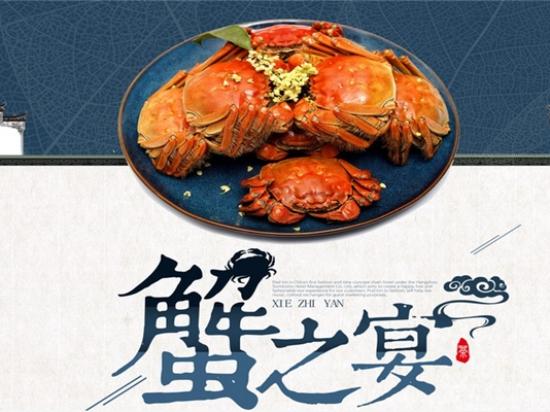 蟹蟹浓肉蟹煲