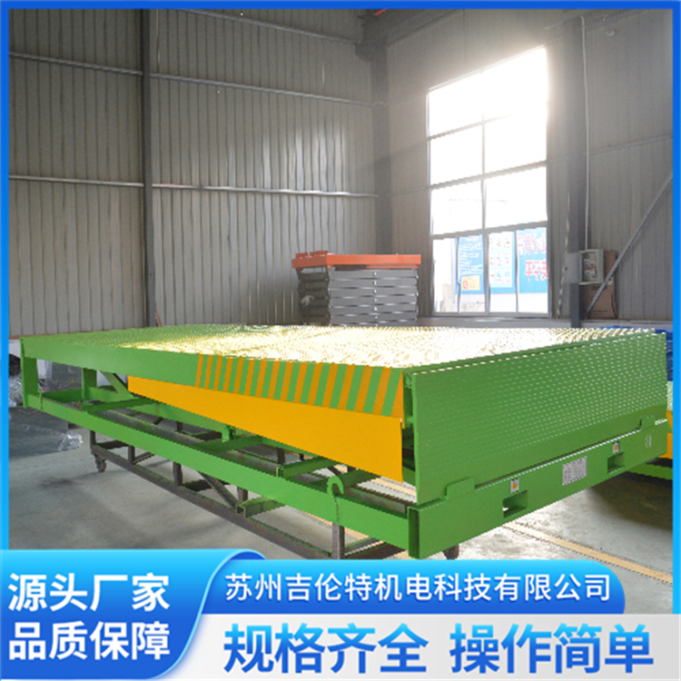 液压移动登车桥 固定载重型升降平台 货物装卸设备 承重力好