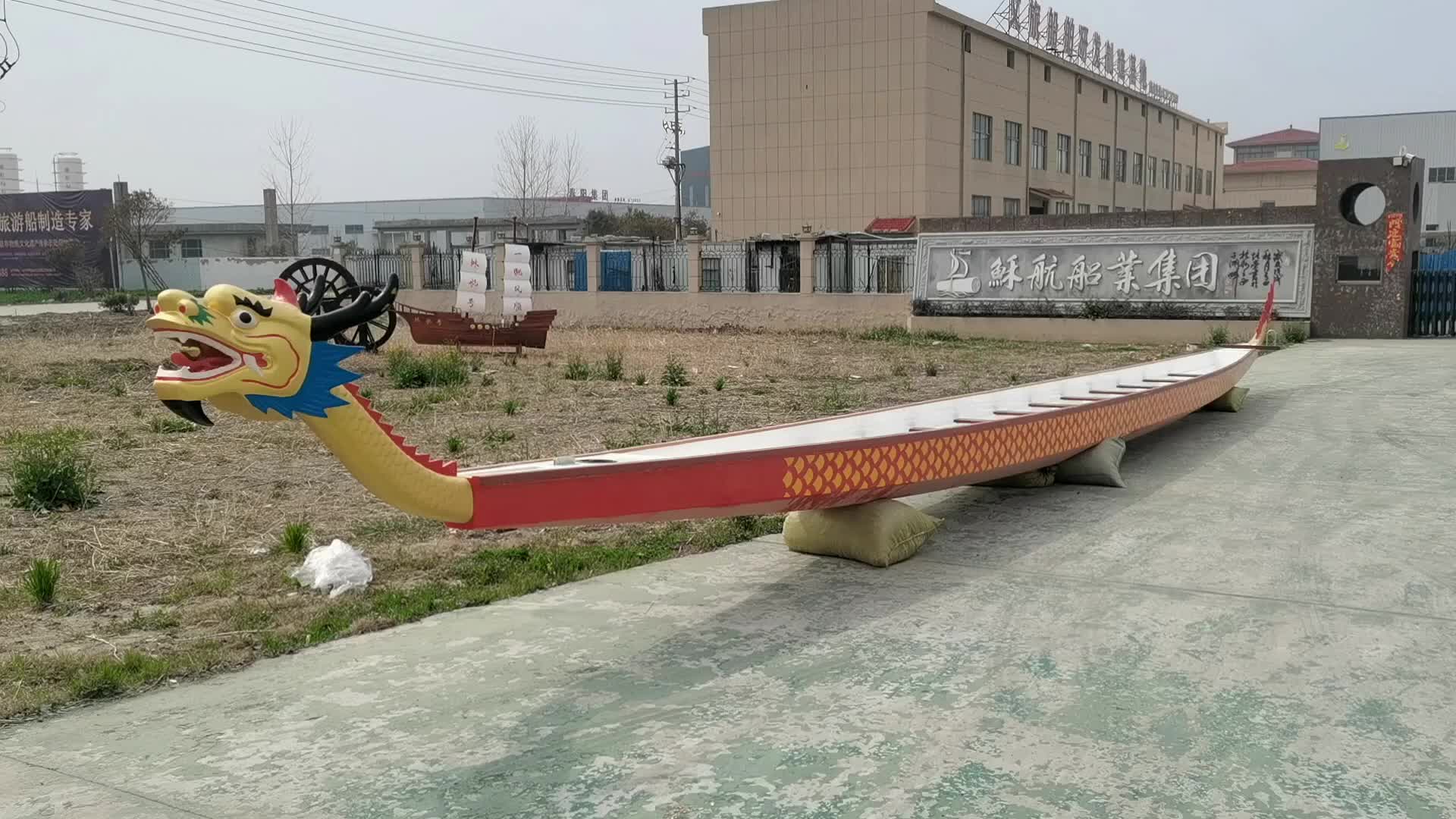 视频
